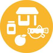 県産品取扱施設